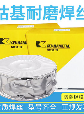 司太立钴基焊丝Stellite6号钴基Stellite12号钴基铸棒D802