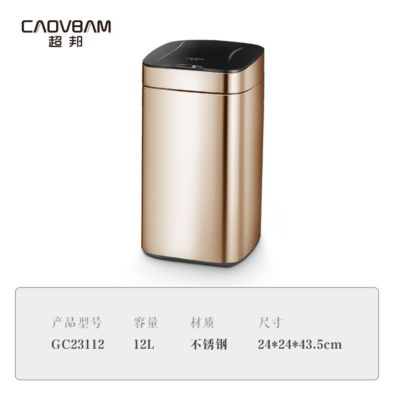 mnx2智能垃圾桶家用感应卫生间带盖大容厨房客厅不锈钢厕所量筒