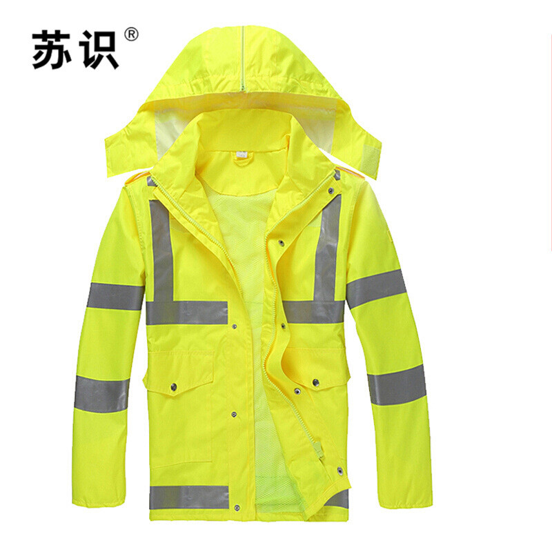 热销苏识 s-s036 荧光黄）雨衣套装透气交通服男女 （件分体