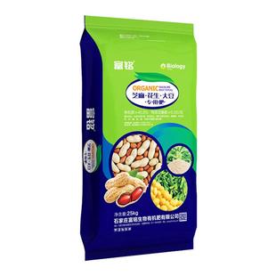 河北颗粒用花卉绿植有机肥料改善土壤提高产量腐熟发酵大豆有机肥