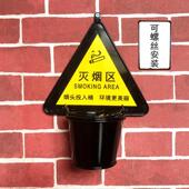 户外景区墙上树上柱子上壁挂式 烟灰缸免钉公共场所厕所卫生间满和