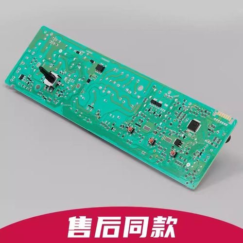 适用于格兰仕XQG60-A708 A708C A708F A7308滚筒洗衣机电脑板主板