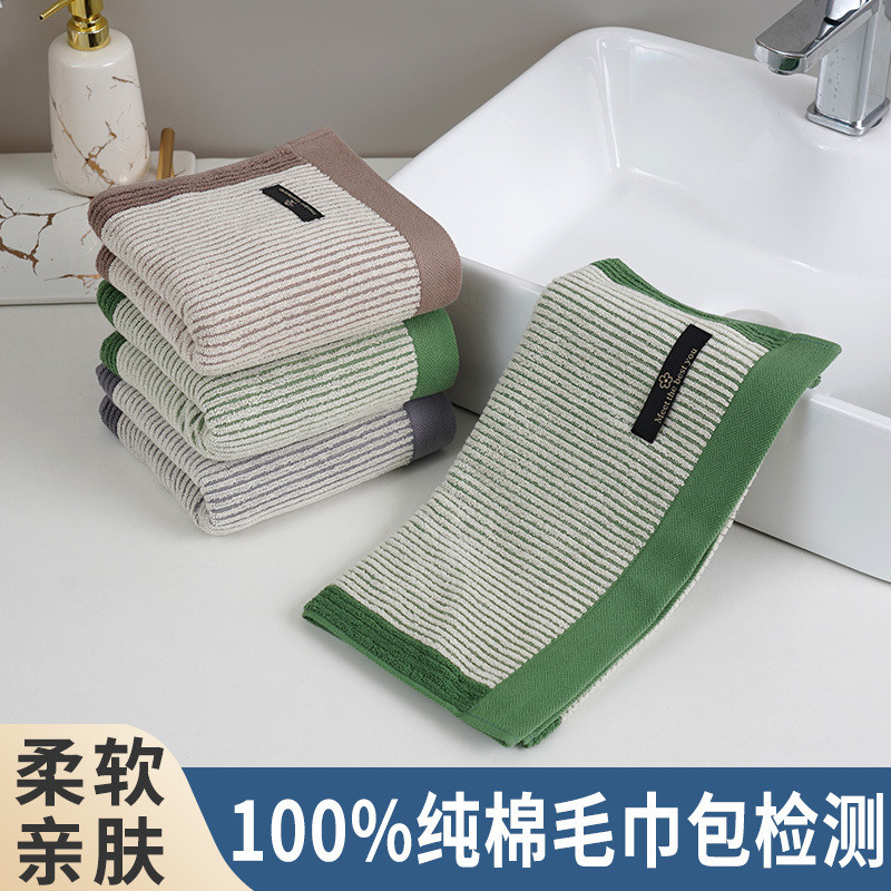 纯棉毛巾面巾加厚吸水不掉毛全棉毛巾柔软家用情侣洗脸洗澡