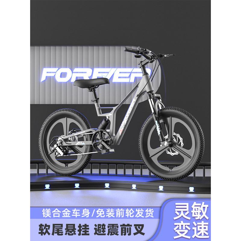 牌镁合金软尾儿童自行车中大童男女孩双避震小学生20寸山地车