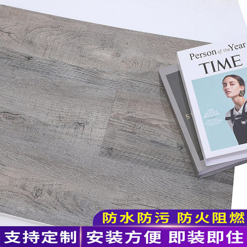 热销spc晶欧式现代6.5mm木纹加厚耐磨免胶安装锁扣pvc石石塑地板
