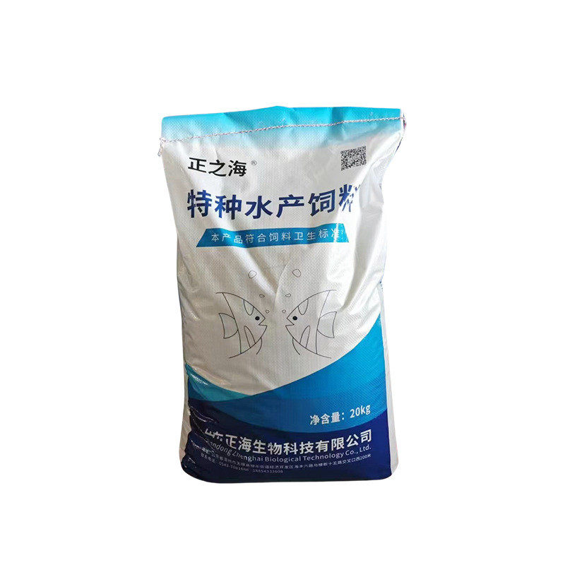 鲟鱼颗粒饵料正之海鲟鱼青鱼鲤鱼厂家颗粒直供浓腥鲟鱼饲料
