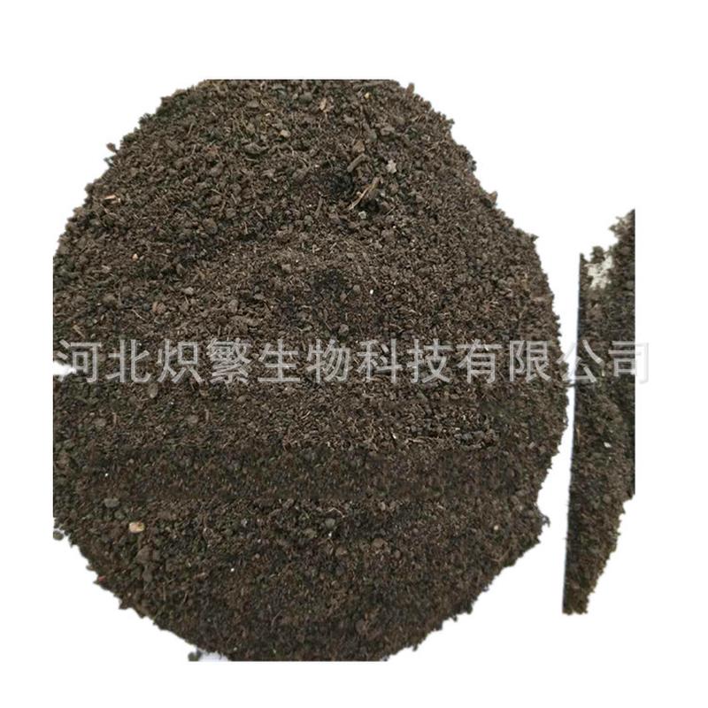 有机鸡粪肥em腐熟发酵鸡粪微生物鸡屎粪粉状生物有机肥
