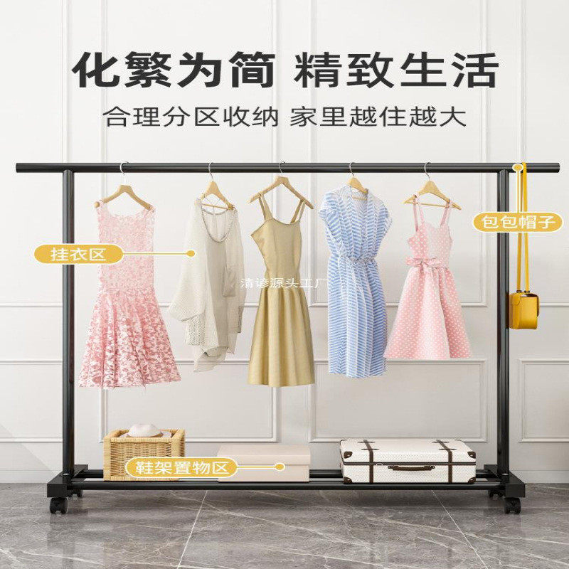 新品晾衣架落地家用卧室挂衣架室内阳台单杆凉晒衣服宿舍简易衣帽