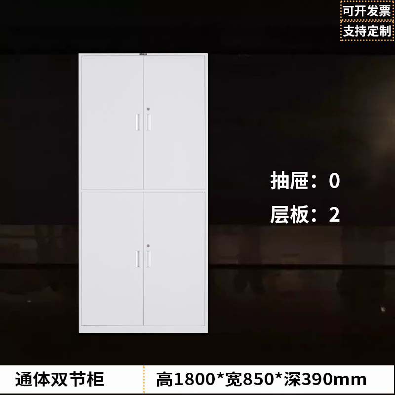 柜办公室存储铁皮文件柜带锁钢制五节柜小矮储物柜资料柜档案柜子