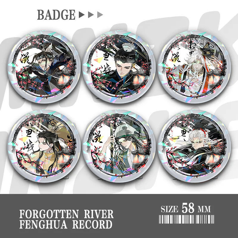 忘川风华录历史同人吧唧孙策周边马口铁徽章同学礼物挂饰