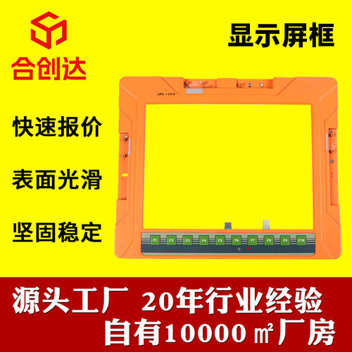 铝合金边框型材折弯led加工电子显示屏铝框广告牌铝型材一体边框