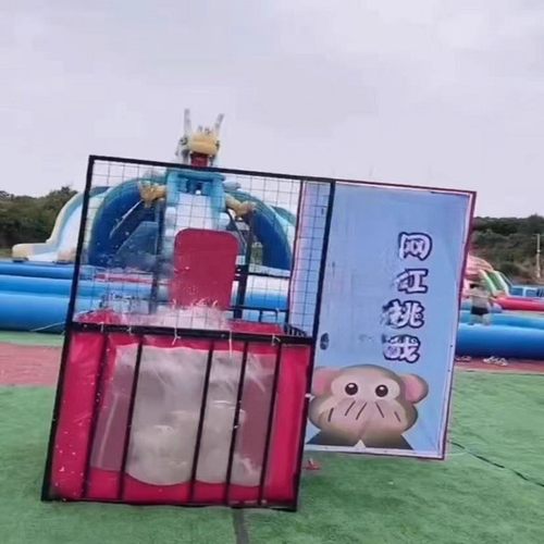 热销机械版投球落水湿身聚夏日解暑尖叫人道具公园景点活动公司团