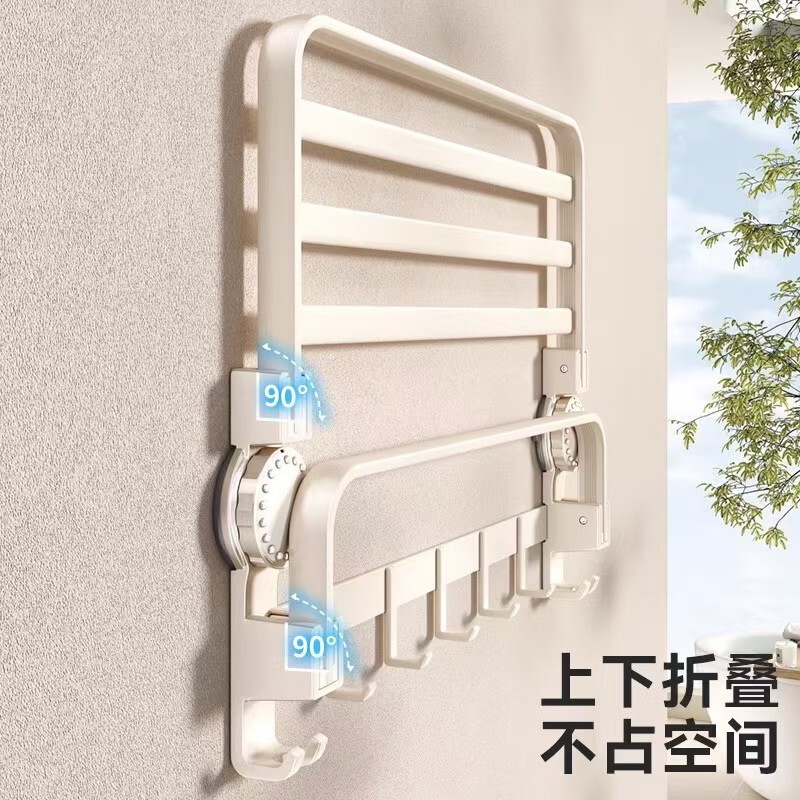 奶油风吸盘毛巾架浴室免打孔置物架卫生间可折叠浴巾收纳架太空铝