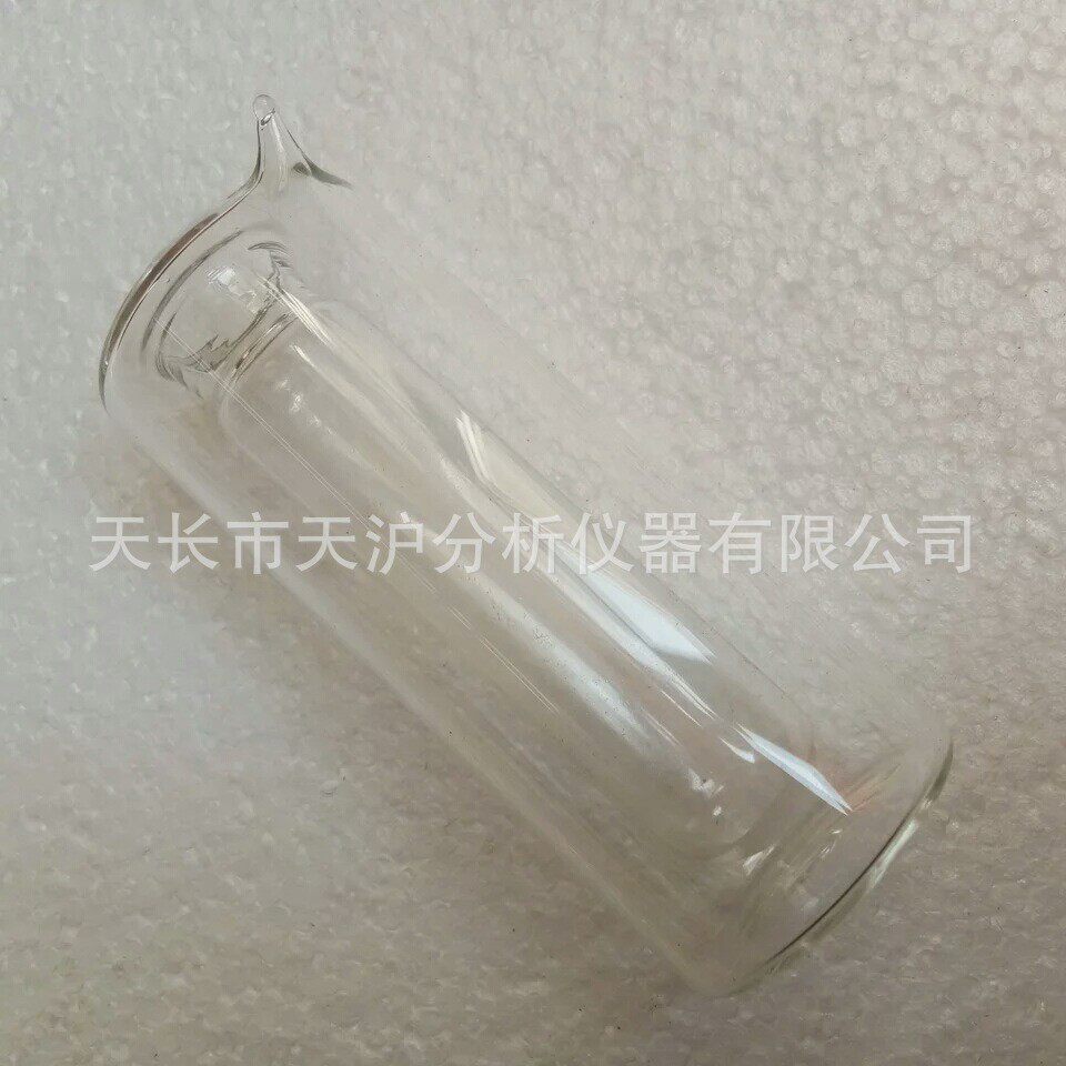 茹熔点瓶真空石蜡可夫测定管苯结晶管