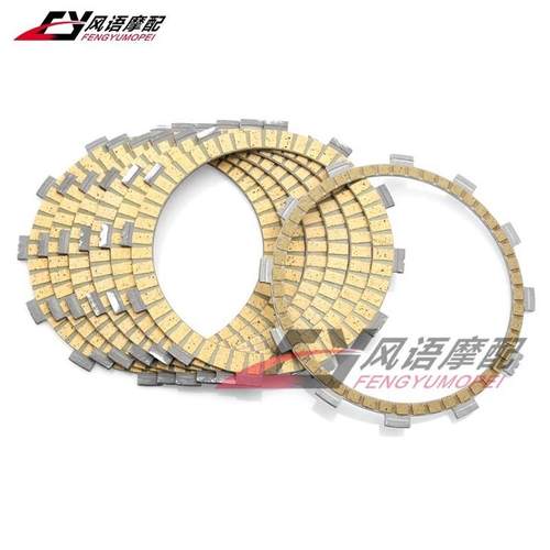 热销适用阿普利亚rs66005-10基年纸离合片铁片摩擦片钢片木片