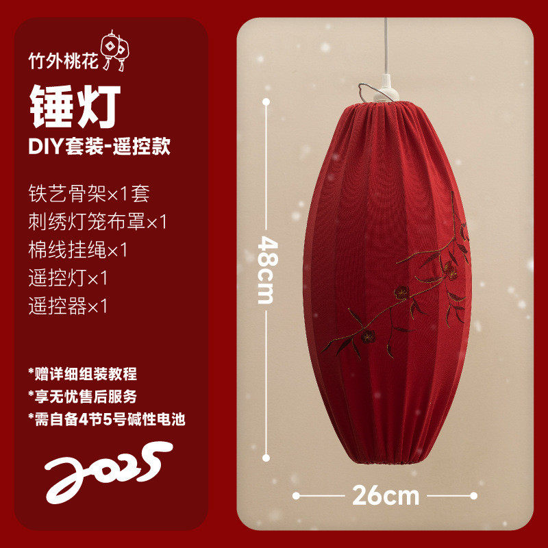 大红刺绣布艺乔迁锦鲤金鱼春节结婚灯笼中式挂饰过年阳台室内布置