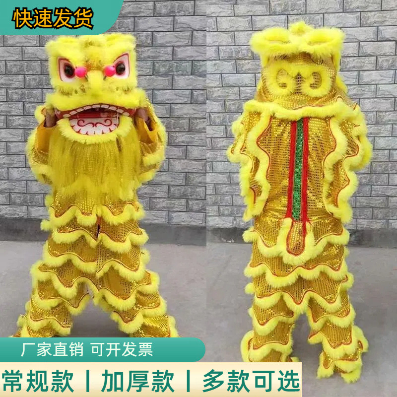 双人单人舞狮道具整套舞狮子南狮醒狮头成人儿童全套佛山舞狮用品