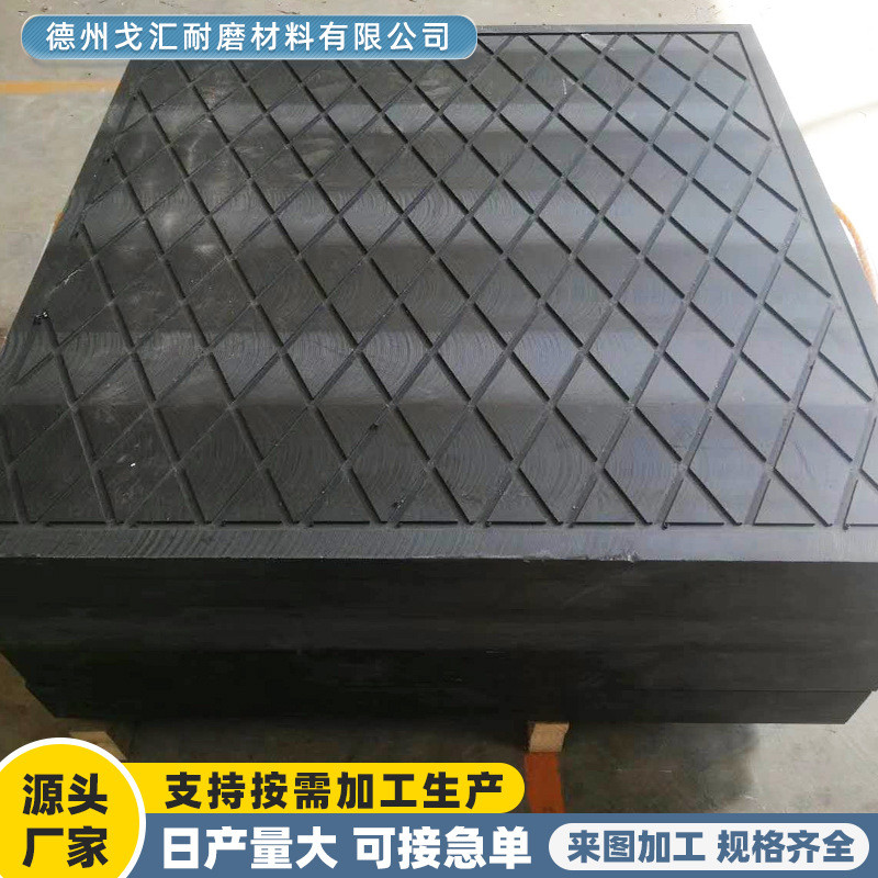 吊车垫板垫板防滑抗压重型车泵车垫块高分子聚乙烯pe支腿支腿