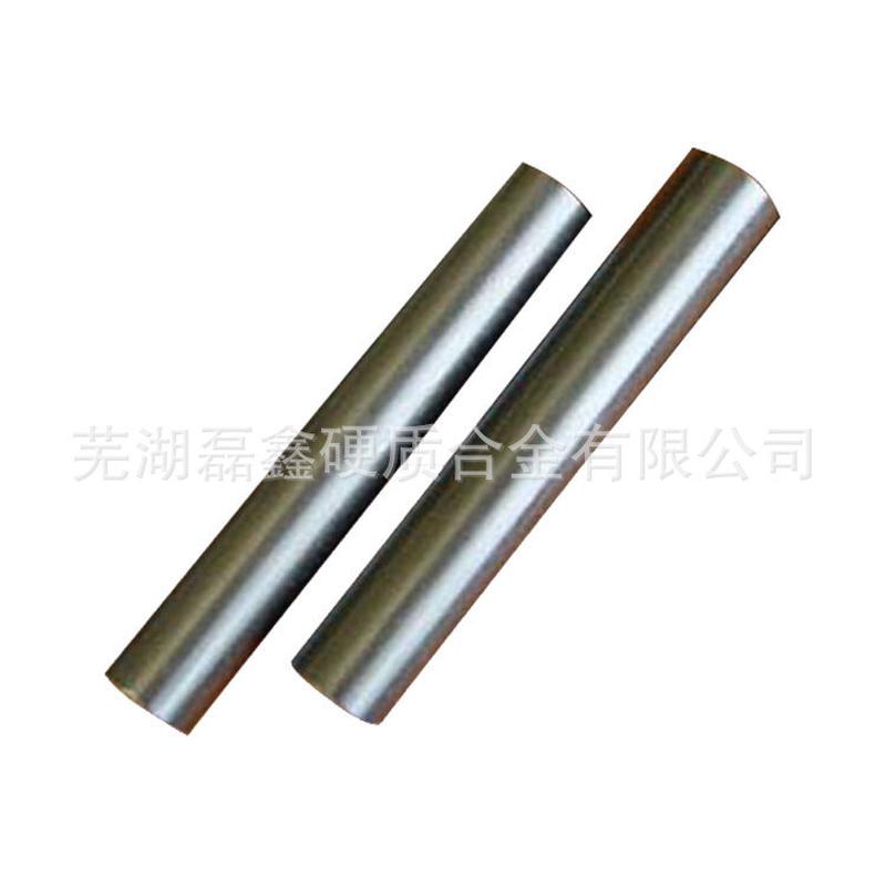 厂家供应硬质合金钨钢圆棒规格钴毛坯钨钢合金钨齐全批发