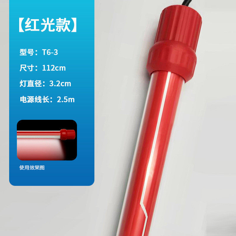 led鱼缸灯潜水龙鱼专用灯防水nec烤色发色诱色照明水族箱