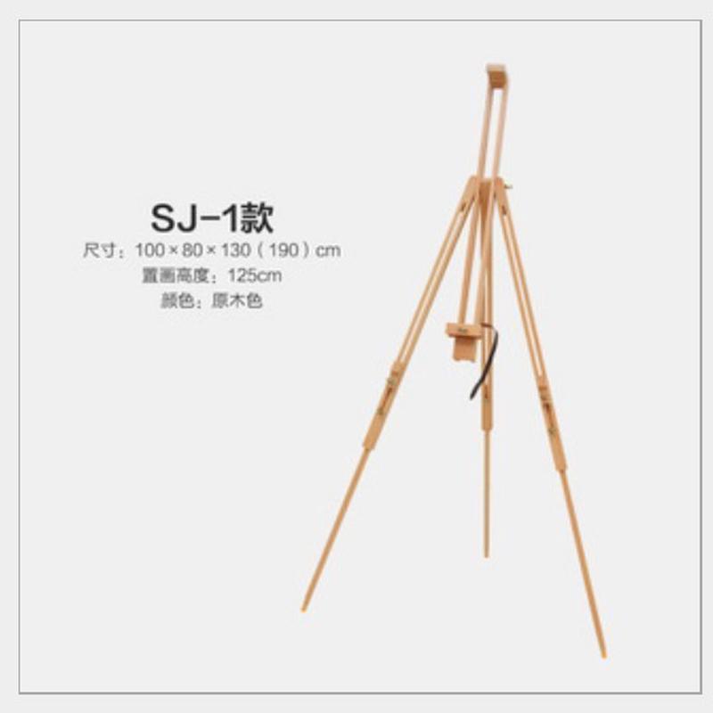 榉木升降大号手提便携画架三角可折叠写生画架实木制素描画架