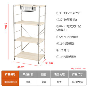 安装小家电木质收纳架多层落地置物架简易厨房不锈钢储物架批发