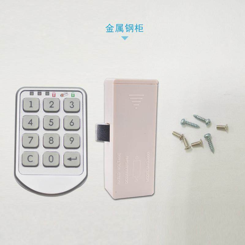 储物柜更衣柜手机柜多门柜密码锁电子存包柜健身房洗浴中心桑拿锁,基础建材,机械门锁,淘宝优惠券,粉丝福利购,淘宝优惠卷