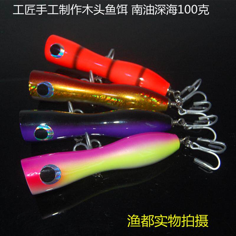 渔都南油深海钓19cm100克浮水系铅笔波假扒饵包邮