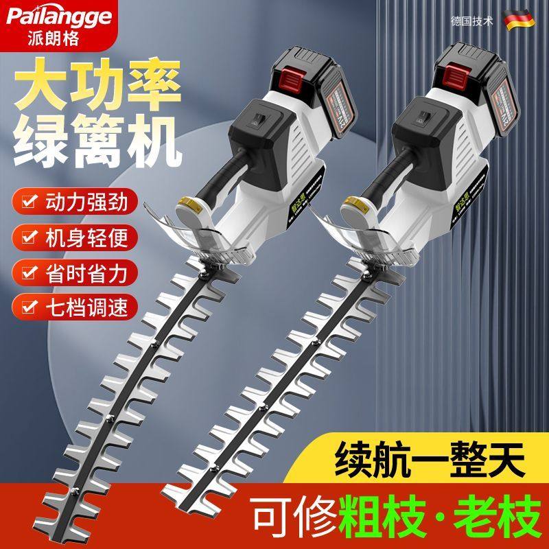 热销绿篱机充电式锂电电动修剪机采茶机新款球形修剪器茶树园林修,鲜花速递/花卉仿真/绿植园艺,割草机/草坪机,淘宝优惠券,粉丝福利购,淘宝优惠卷