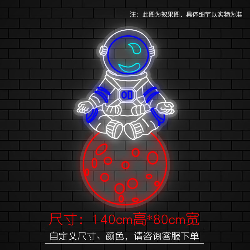 霓虹灯发光字led广告牌装饰造型酒吧烧烤背景墙国潮网红招牌