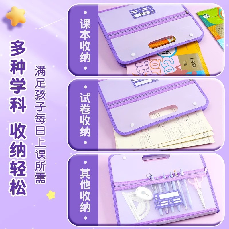 a4手提式风琴文件夹试卷收纳袋学科文件袋高中生多层竖式分层科目