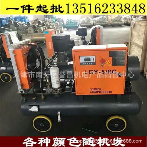 热销工地工程凿岩机带罐电动打空压机15kw18.5/22kw移动风镐破桩