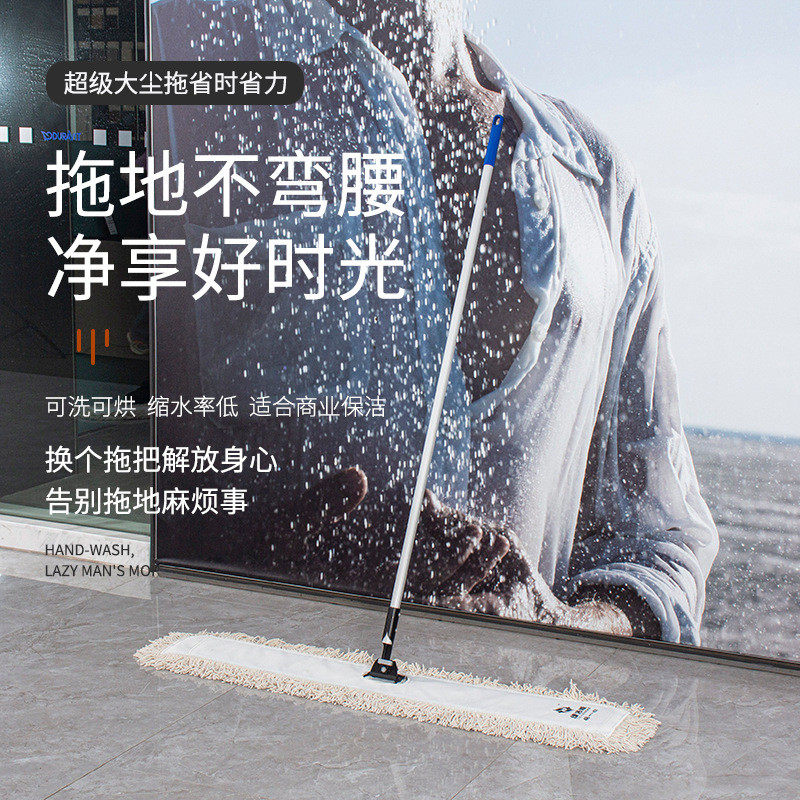 酒店平板拖把宽拖大号尘推排地拖涤纶棉线拖布学校家用工厂长地拖