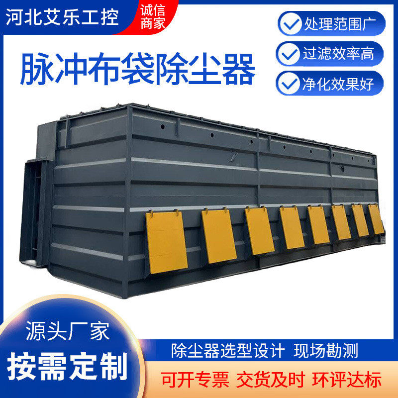 沙克陶瓷除尘器离心圆筒收尘机多管龙旋风分离器木工粉尘收集器