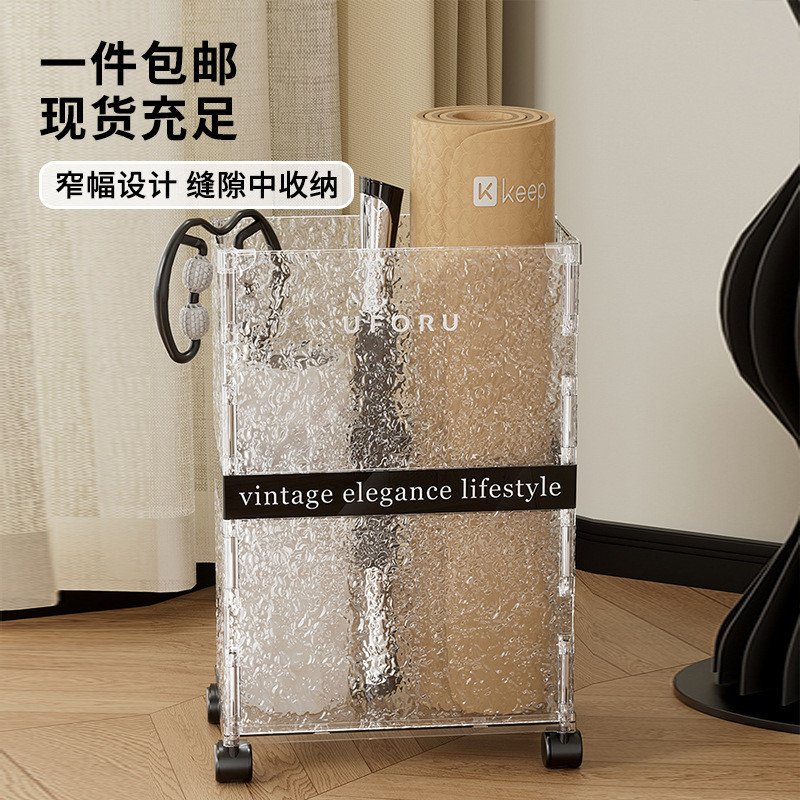 家用健身器材收纳筐带滑轮轻奢风客厅卧室大容量瑜伽垫收纳置物架