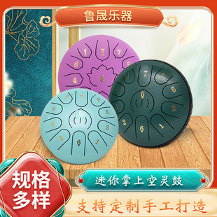6寸11音空灵鼓国风莲花鼓如意鼓打击型乐器梵音鼓忘忧鼓