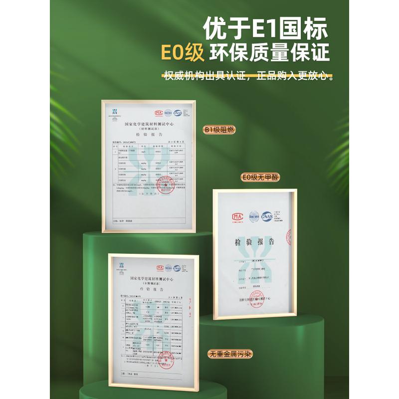 木饰面电视背景造型轻奢沙发客厅卧室护墙板免漆科定石纹板影视墙