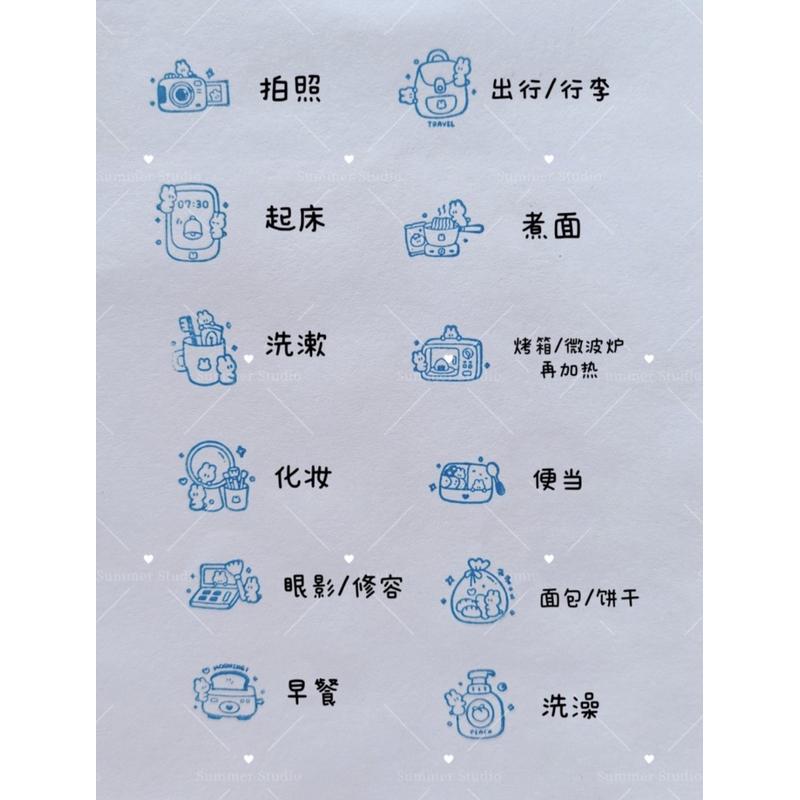 【珍宝文具社】夏天summer六月兔1mini手帐印章木章日付效率