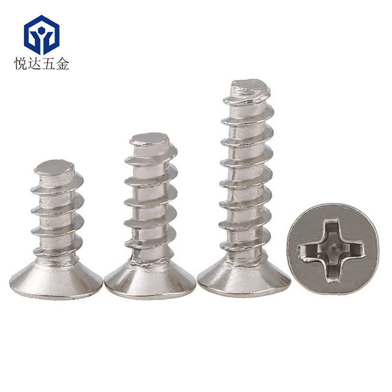 碳钢自平头十字攻平尾螺丝钉kb1.5*3/4/5/6/8沉头自攻平尾螺钉