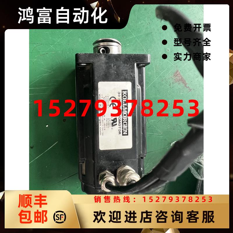 议价KOLLMORGEN伺服电机AKM22G-BSCN2-02