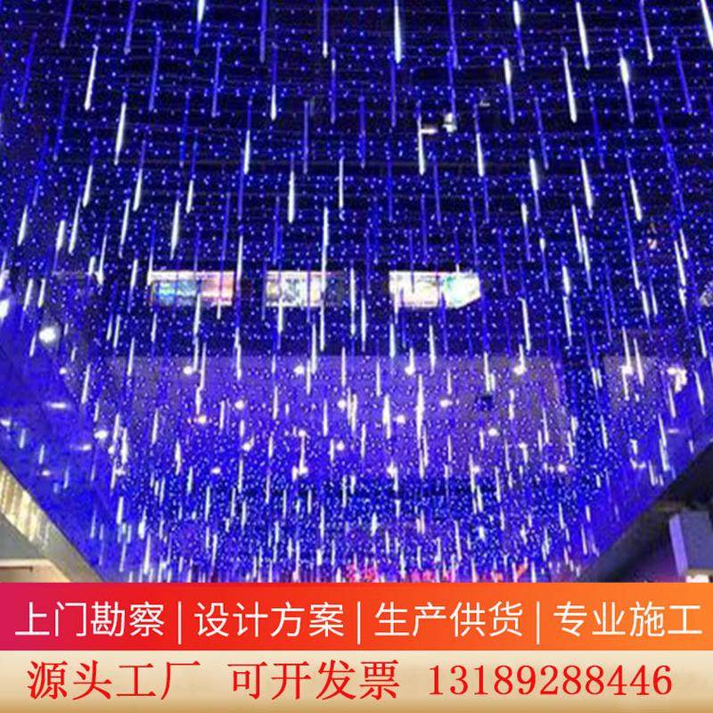 网红露营美食灯光节长廊装饰商场步行街跨街天幕氛围灯户外亮化,节庆用品/礼品,装饰灯,淘宝优惠券,粉丝福利购,淘宝优惠卷