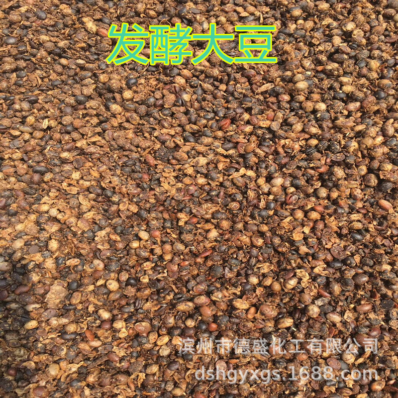 大豆发酵生物肥生态级肥有机肥菌发酵复合