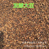 大豆发酵生物肥生态级肥复合菌发酵有机肥