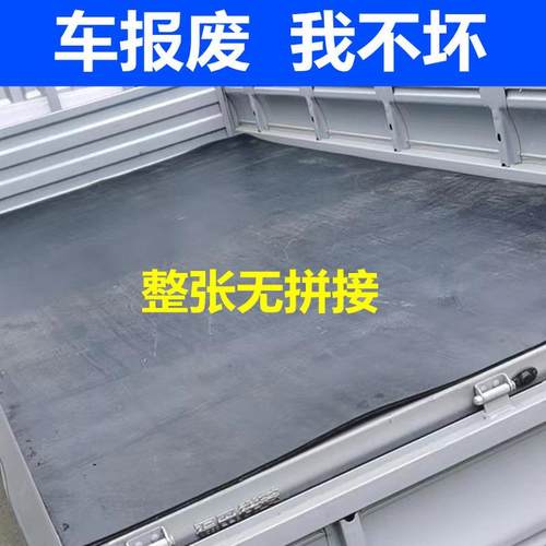货车车厢垫板汽车地板塑料地面塑胶垫底板电动三轮车垫子橡胶垫车