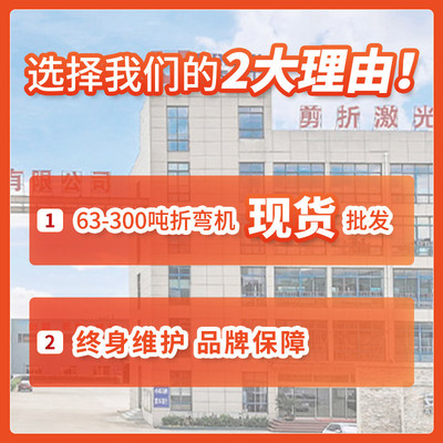 热销170t-6000伺服电液折弯机全自动液压同步数控折弯机金属不锈