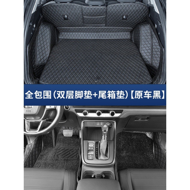 适用于23-24款本田CRV皓影脚垫全包围汽车脚垫地毯垫内饰改装用品