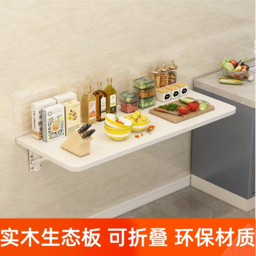 壁挂式折叠桌板连壁餐桌家用实木可挂墙上小桌子厨房置物架靠墙桌