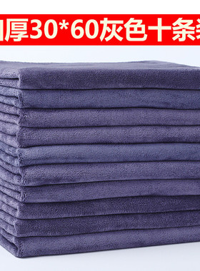 vhm7批发保洁家政擦抹布加厚吸水不掉毛厨房家用家务清洁专用地擦