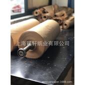 蜂窝网状牛皮纸纸伸牛皮纸缓冲包装 牛皮纸可拉网蜂窝牛皮纸