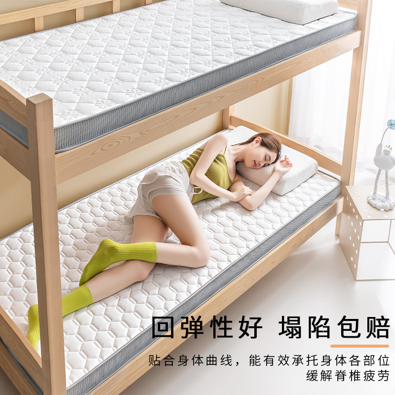 热销榻榻米软垫单人学生宿舍家用乳胶床垫海绵垫褥子租房专用地铺